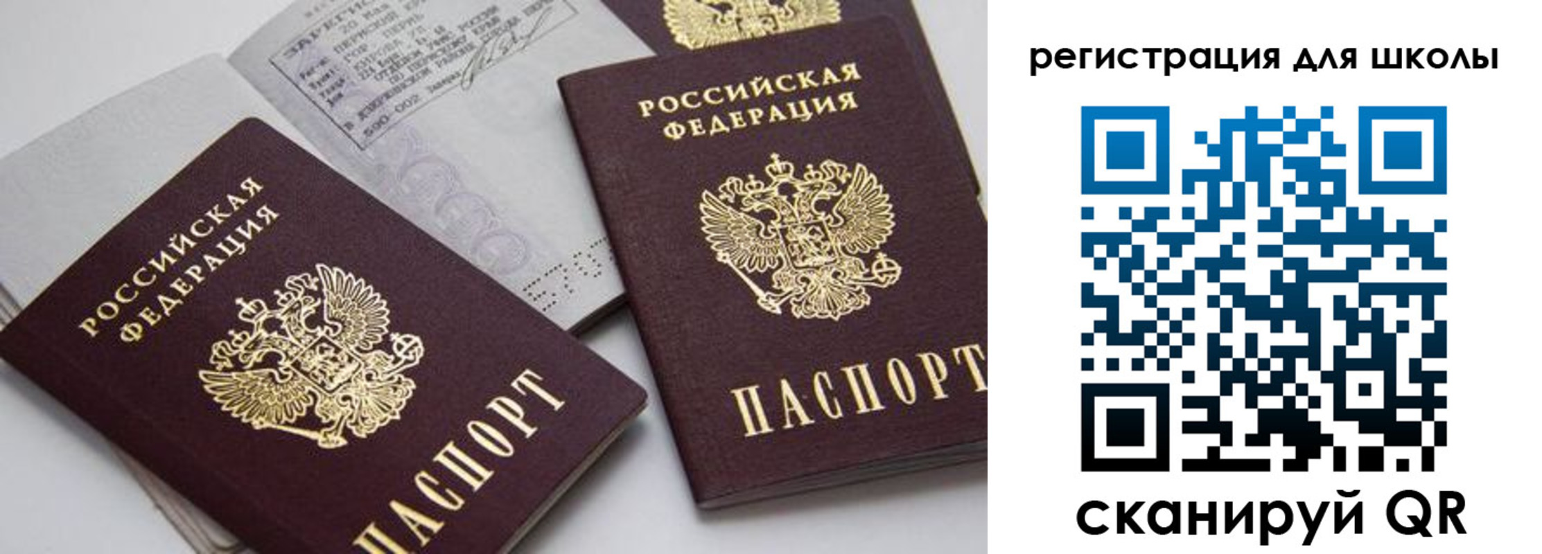 форма 3 в Горячем Ключе