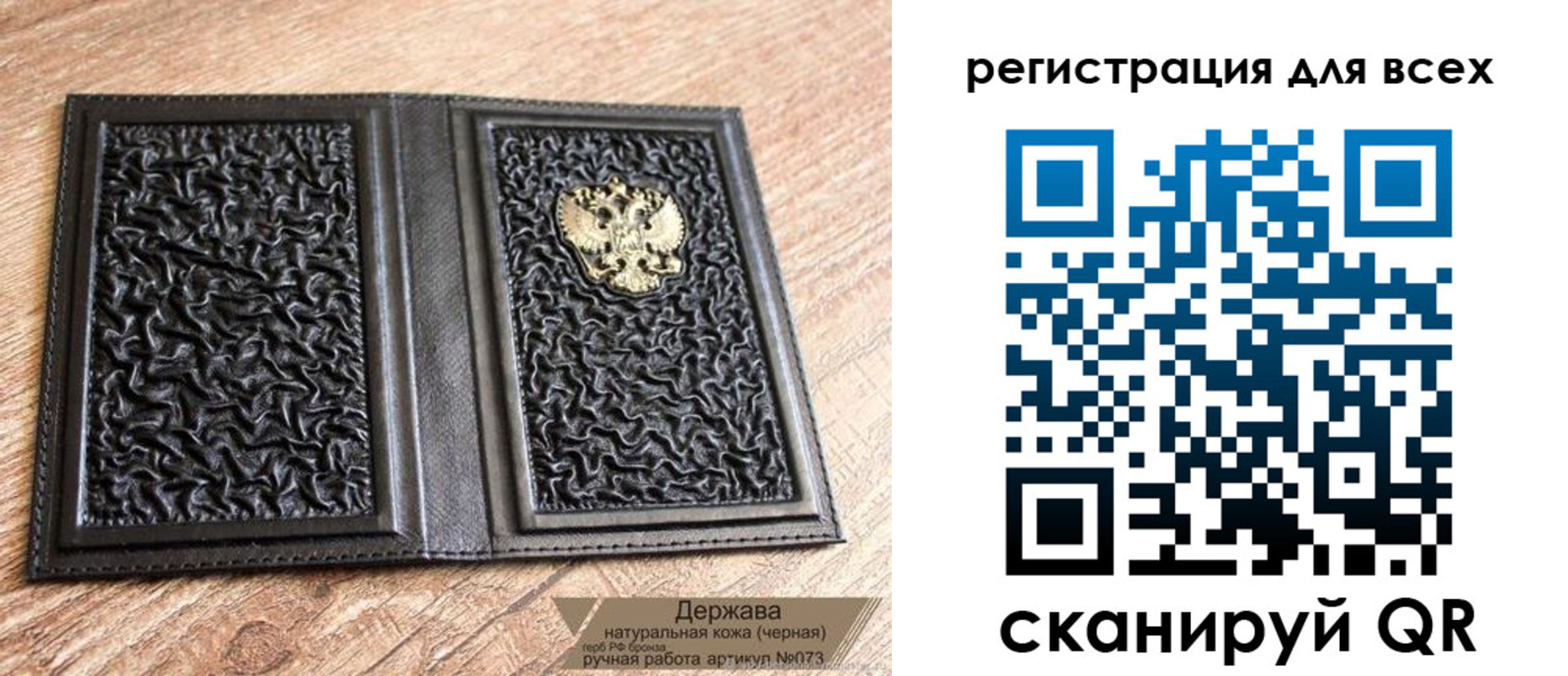 пропишу в квартире в Горячем Ключе